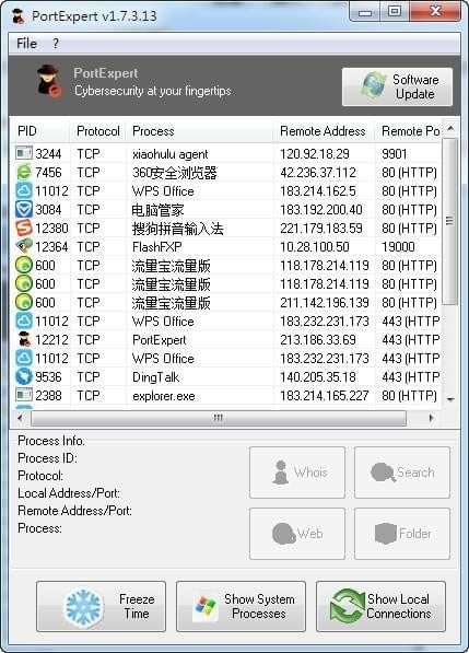 PortExpertٷ汾ءPortExpert(˿ר) v1.8.2.21 ٷ汾