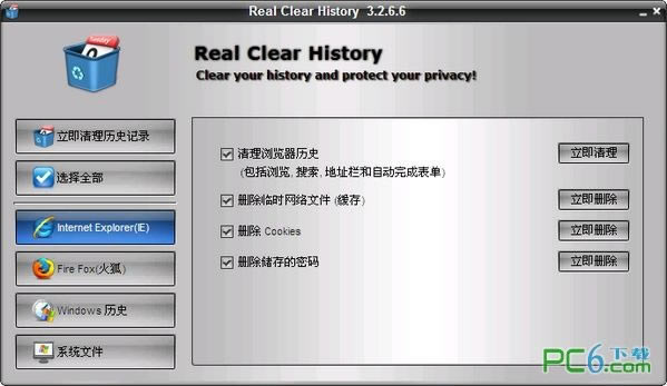 Real Clear HistoryİءReal Clear History(ʷ¼) V3.23.2.6.6 İ