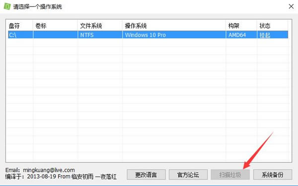 WinSxSءWinSxSĿ¼ v8.19 ɫİ(֧Win10/8/7/XP)