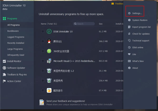 iobit uninstaller10ر