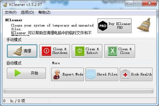 KCleanerİءKCleaner(ϵͳ) v3.7.1.109 İ