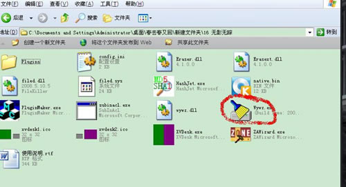 ӰṩءӰ° v5.0 ɫѰ