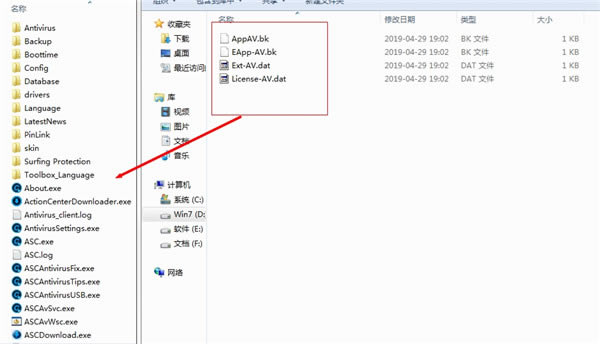 Advanced Systemcare Ultimate13؄e氲b̳̽؈D4
