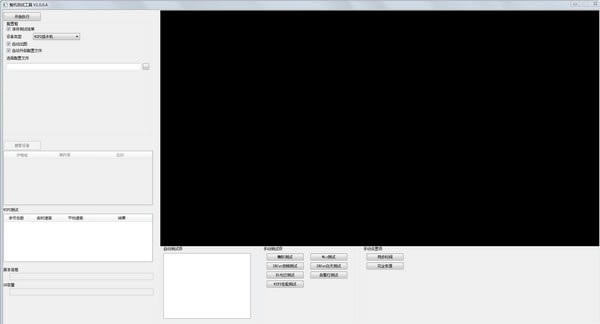 IPCԹѰءIPCԹ v1.0.2.2 ٷ汾