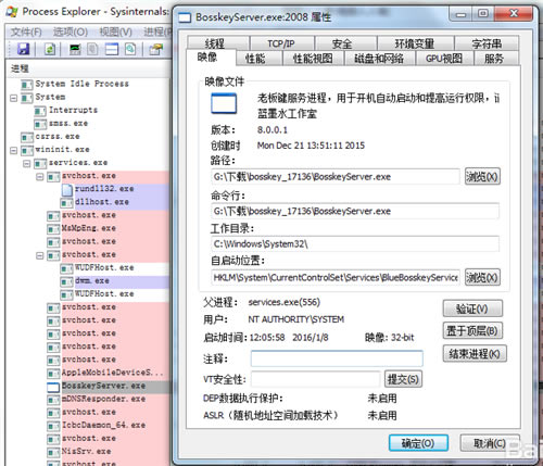Process Explorerر桿Process Explorerİ v16.32 ر-վ