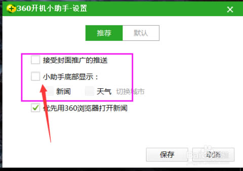 360Сء360Сֶ v3.0.1.1 ɫٷ汾