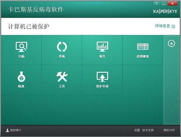 ˹˹ṩ v19.0.0.1088 ٷ汾