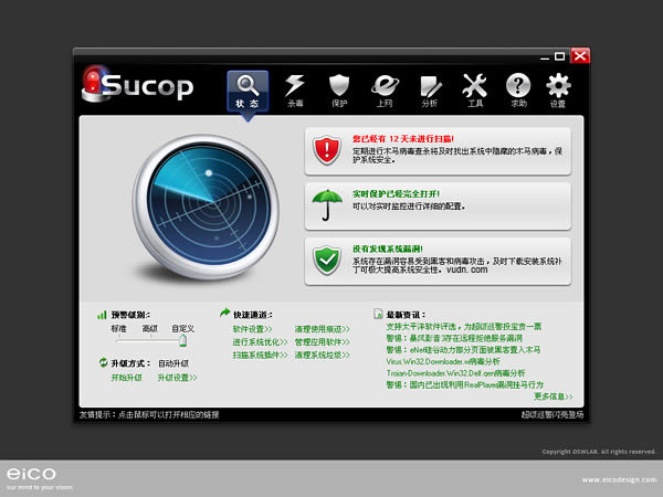 Ѳ°桿Ѳ v5.1 ٷ汾