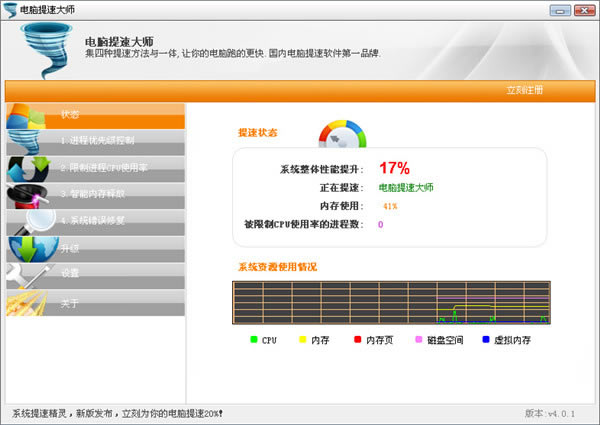 ٴʦرءٴʦٷ汾 v4.0.2 °