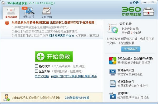 360ϵyX؈D
