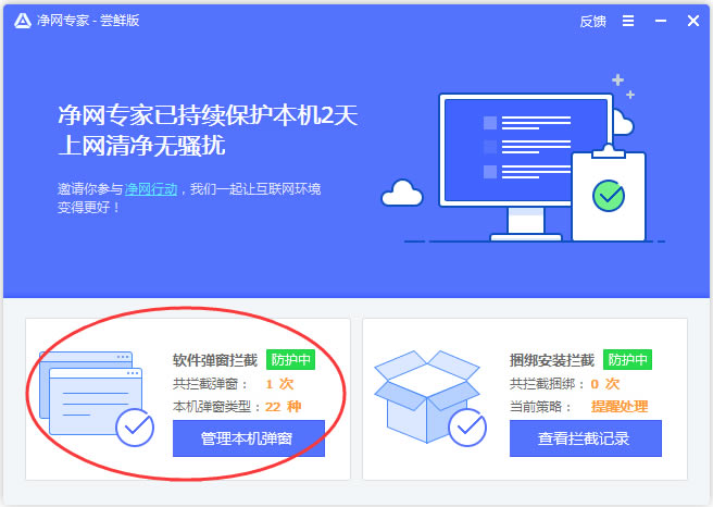 W(wng)ҹٷ桿W(wng)db v2020 X-վ