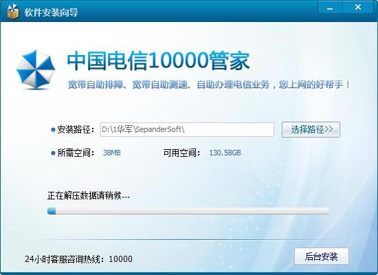 й10000ܼҹٷءй10000ܼ° v2020 ٷ汾