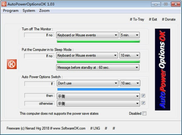 AutoPowerOptionsOKpc桿AutoPowerOptionsOK v2.88 ٷ汾