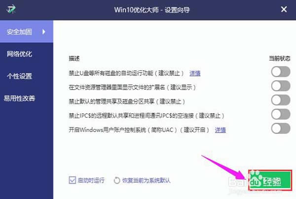 win10󎟾Gɫʹý̳̽؈D