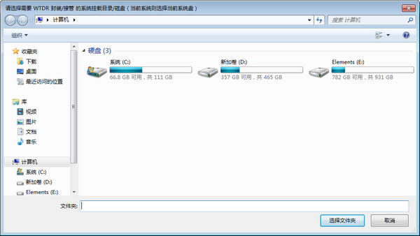 WTDRٷ汾ءWTDR(ϵͳ) v0.6.0.0 ٷ汾