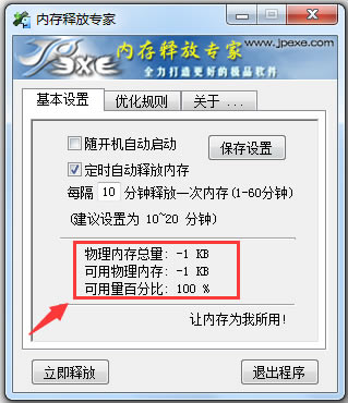 ڴͷרҹٷ汾ءڴͷרwin10 v2020 ɫ