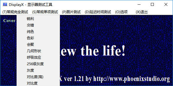 DisplayXءDisplayXʾԾ v1.2.1 ɫѰ-վ