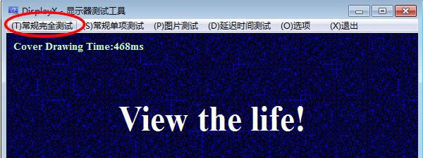 DisplayXءDisplayXʾԾ v1.2.1 ɫѰ-վ