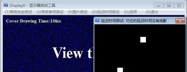 DisplayXءDisplayXʾԾ v1.2.1 ɫѰ-վ