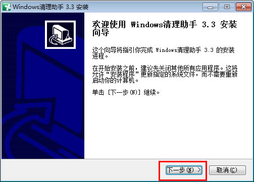Windows󎟾Gɫ桿Windows󎟹ٷMd v7.87 I-վ
