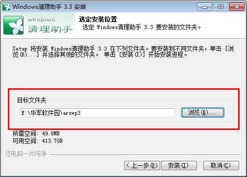 Windows󎟾Gɫ桿Windows󎟹ٷMd v7.87 I-վ