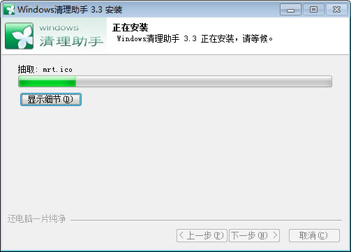 Windows󎟾Gɫ桿Windows󎟹ٷMd v7.87 I-վ