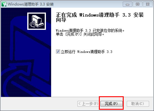 Windows󎟾Gɫ桿Windows󎟹ٷMd v7.87 I-վ