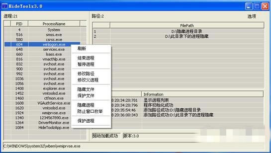 Hidetoolz°؈D