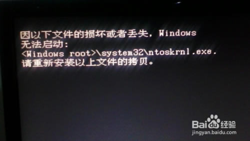 ntoskrnl.exeޏ͹ߡntoskrnl.exe{ޏ͹d win10M-վ