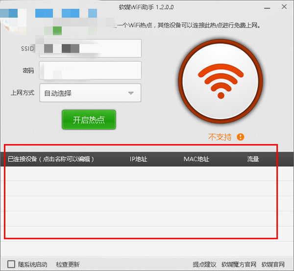 ħ(yu)ô޸WiFiܴa
