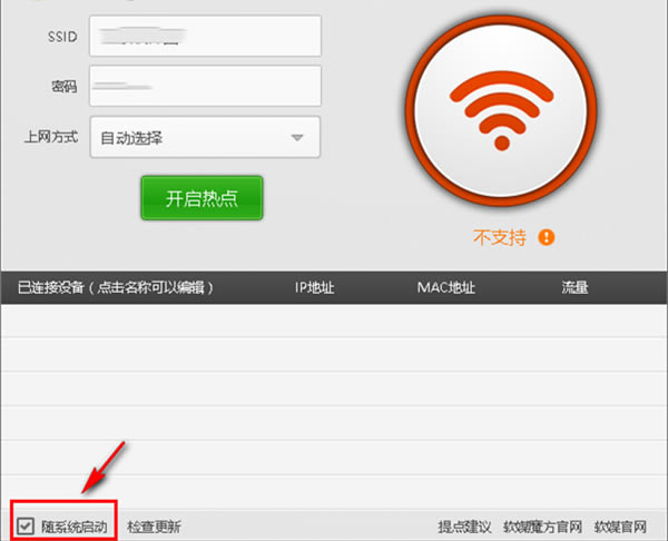 ħ(yu)ô޸WiFiܴa