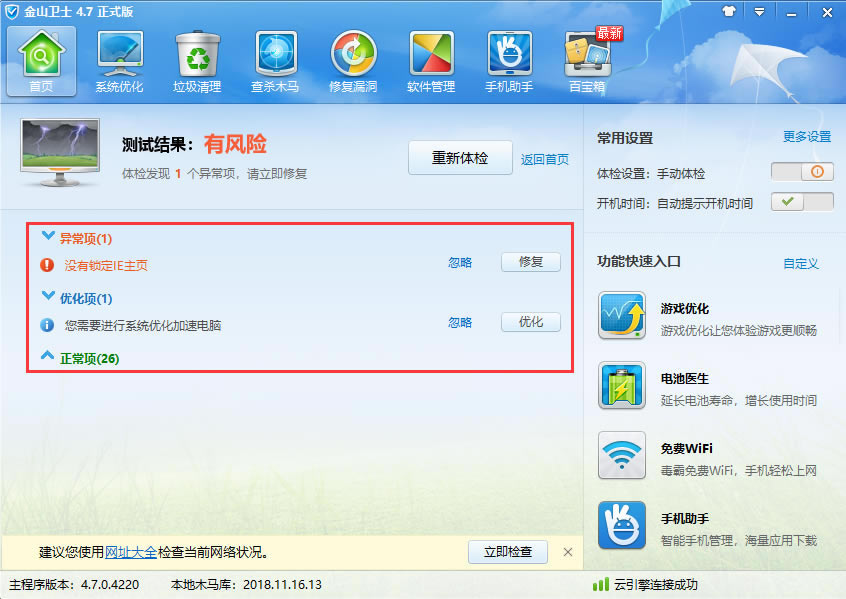ɽʦءɽʦpc v2020 ٷѰ