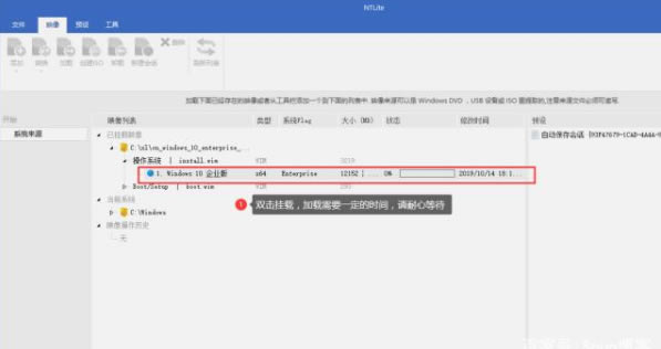 NTLitedNTLite؄e v1.8.0.6790 İ