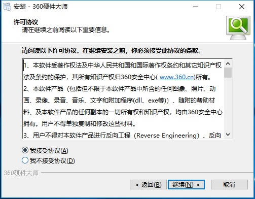 360ӲX氲b