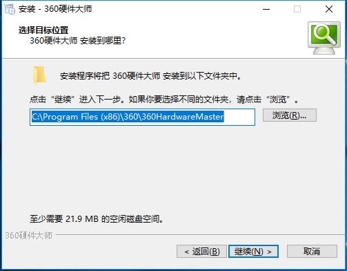 360ӲX氲b
