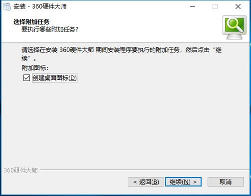 360ӲX氲b