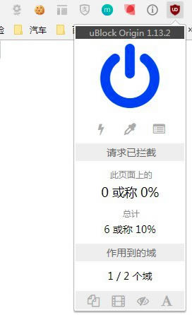uBlock OriginʹÎ2