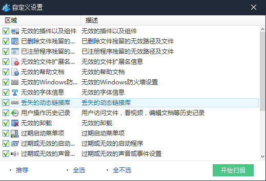 ʹ Wise Registry Cleaner  Windows עԱ