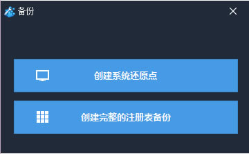 ʹ Wise Registry Cleaner  Windows עԱ