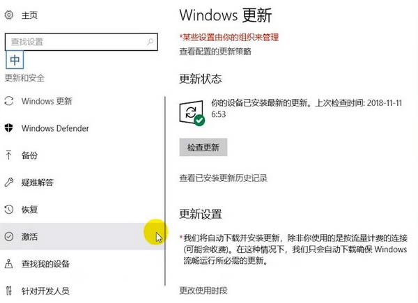 Reboot Blocker؄edReboot Blocker(ֹwin10ԄӸ) v2.5 M