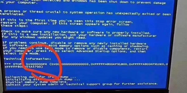 0x000000f4{ޏ͹ߡWindows7ϵy0x000000f4{ޏad M(dmp)