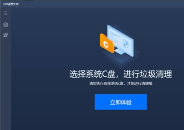 360Win10ʹ÷