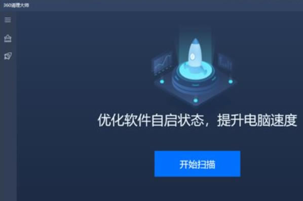 360Win10ʹ÷