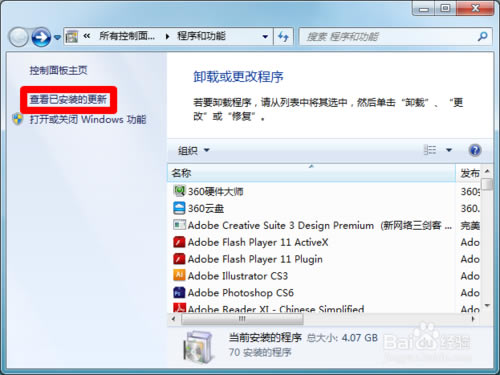 kb2670838adKB2670838ϵya Win7M(32/64λ)-վ