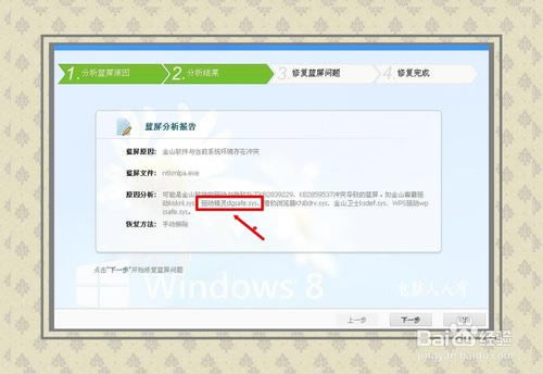 kb2670838adKB2670838ϵya Win7M(32/64λ)-վ