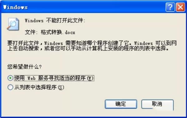 docxݰʹf2