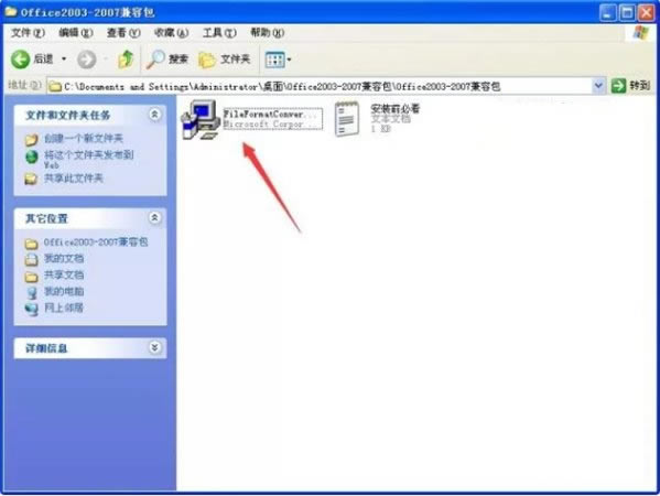 docxݰʹf3