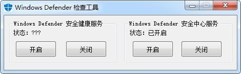 Windows Defenderz鹤؄edWindows Defenderz鹤 v2.0 Gɫ