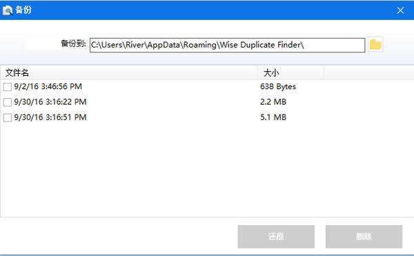 Wise Duplicate FinderءWise Duplicate Finder v1.3.5.43 ٷ汾