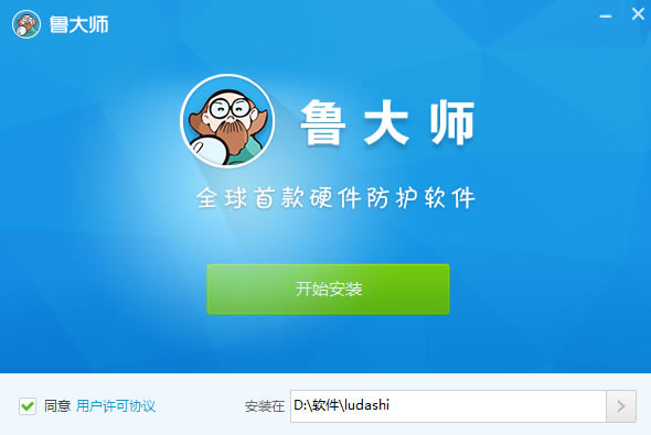 ³ʦٷصpc桿³ʦɫ v6.1019.2050.705 ٷpc